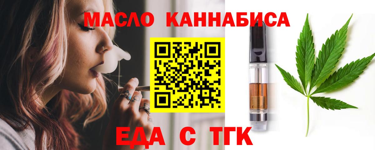 ГАШИШ Хабаровск