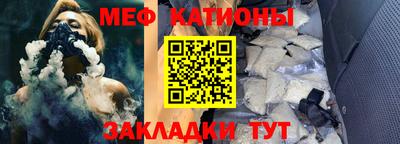 тгк Новозыбков