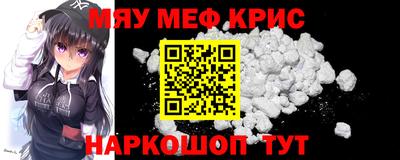 спайс Нягань