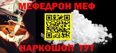 спайс Нягань