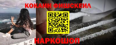 MDMA Premium VHQ Новокубанск