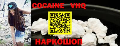 прущая мука Новодвинск