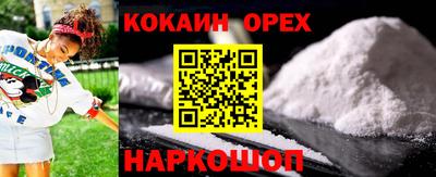 герыч Обнинск