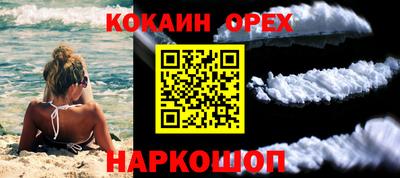 прущая мука Новодвинск