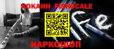 MDMA Premium VHQ Новокубанск