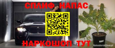 MDMA Premium VHQ Новокубанск