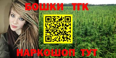 герыч Обнинск