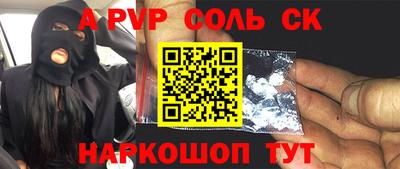 тгк Новозыбков