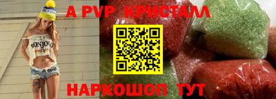 MDMA Premium VHQ Новокубанск