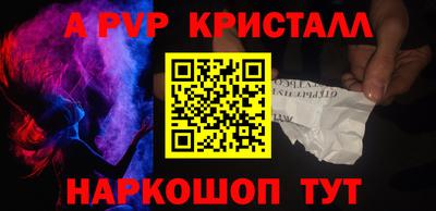 MDMA Premium VHQ Новокубанск