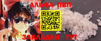 тгк Новозыбков