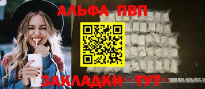 тгк Новозыбков