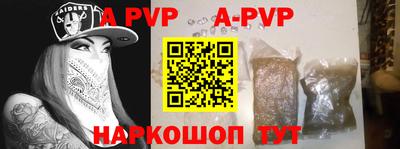 тгк Новозыбков