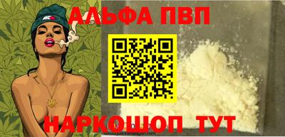 MDMA Premium VHQ Новокубанск