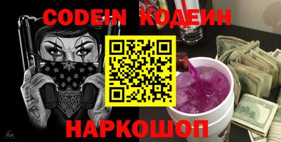тгк Новозыбков