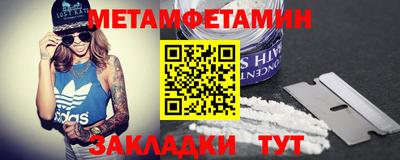MDMA Premium VHQ Новокубанск