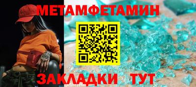 тгк Новозыбков