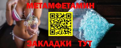 герыч Обнинск