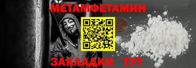прущая мука Новодвинск
