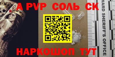 прущая мука Новодвинск