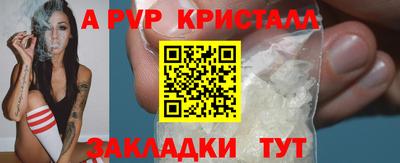 прущая мука Новодвинск