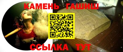 тгк Новозыбков