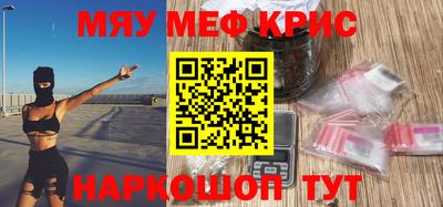 MDMA Premium VHQ Новокубанск