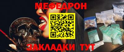 прущая мука Новодвинск