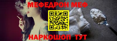 прущая мука Новодвинск
