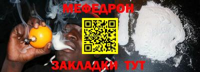 герыч Обнинск