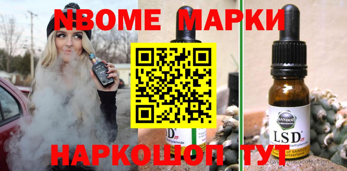 ЛСД экстази кислота Хабаровск