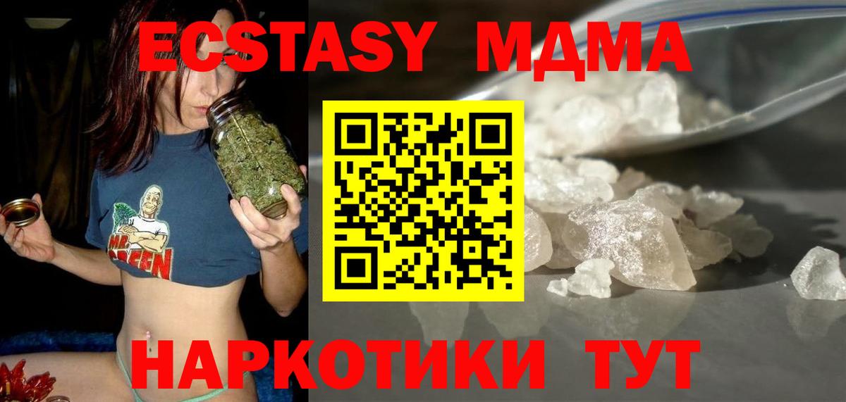 Амфетамин   Вход с VPN  ГАШ  ЭКСТАЗИ  НБОМе  Хабаровск  Кокаин  Конопля  Меф МЯУ МЯУ кристаллы  ГАШ 