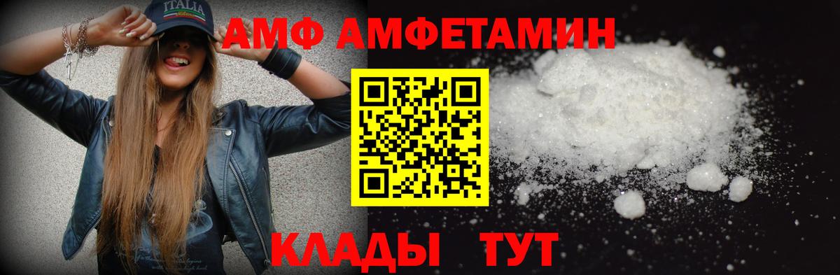 Первитин Декстрометамфетамин 99.9%  Первитин Декстрометамфетамин 99.9%  Вход с VPN  Хабаровск 