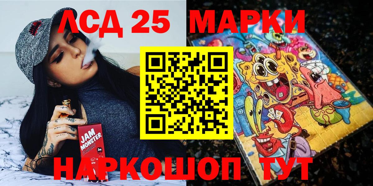 Марки NBOMe 1,8мг Хабаровск