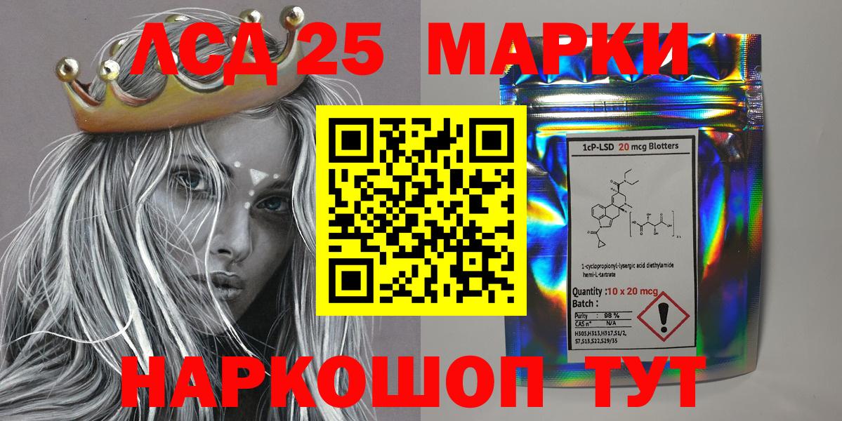 Наркотические марки 1,5мг  Наркотические марки 1,5мг  Хабаровск  Вход с VPN 